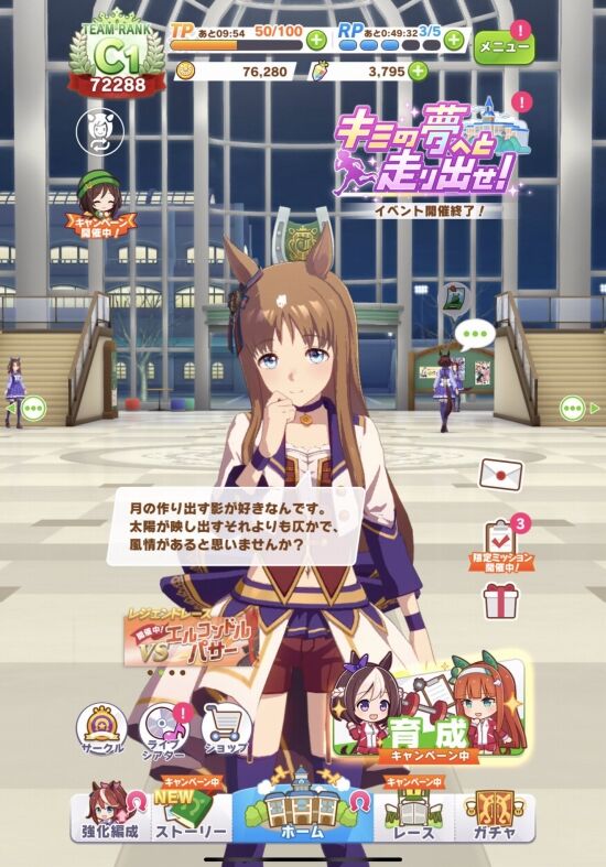 子供の頃に遊んでいたウマのぬいぐるみがグラスワンダーだった話 くまニュース 子供の頃に遊んでいたウマのぬいぐるみがグラスワンダーだった話 くまニュース