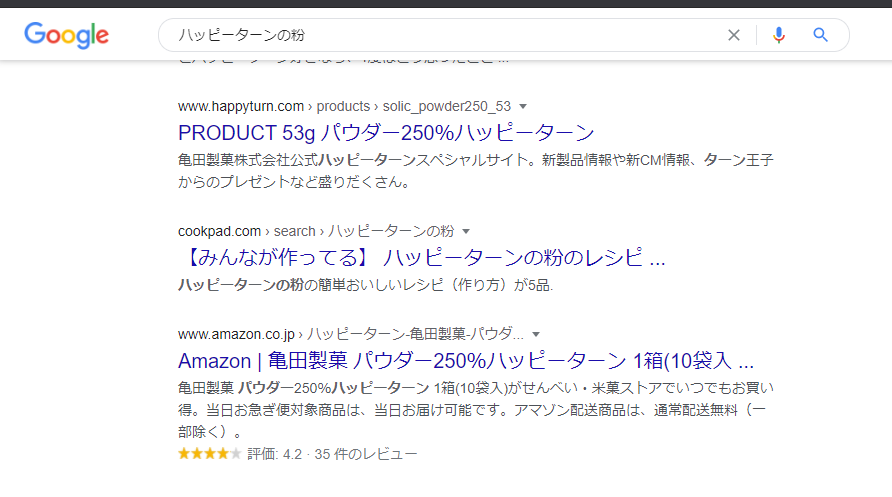 クックパッドでヤバいレシピが発見される くまニュース クックパッドでヤバいレシピが発見される くまニュース