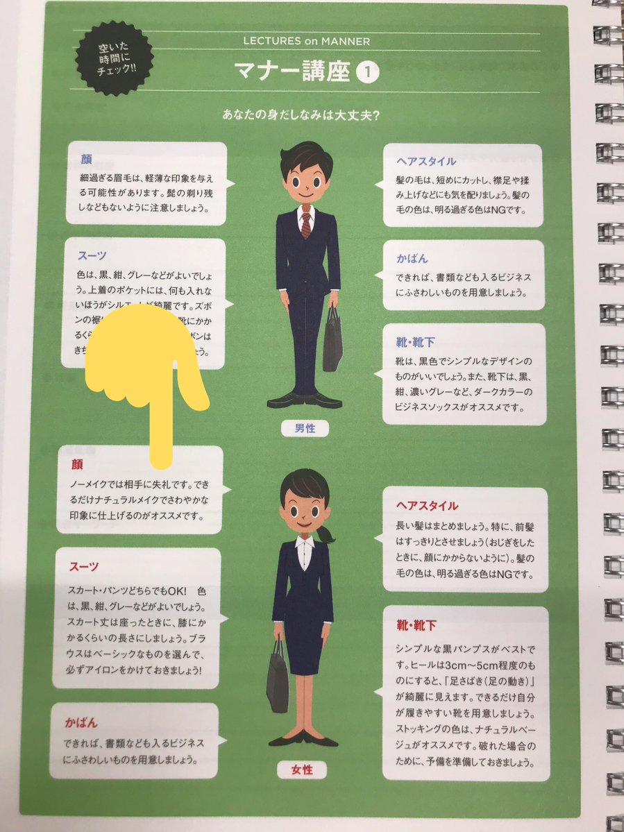 女性 男はいつもノーメイクなのに女はノーメイクがマナー違反なのは