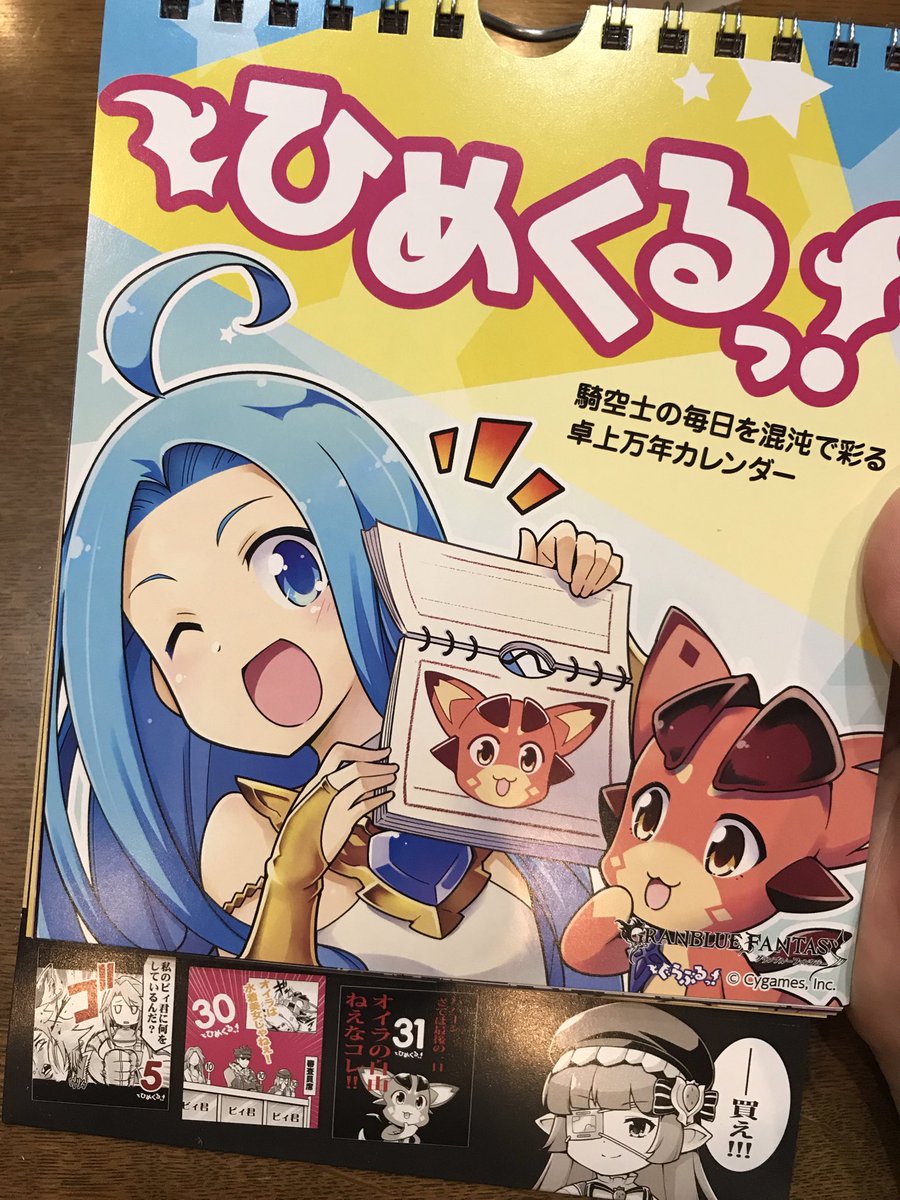 人気声優の東山奈央さんのツイッターが悪質なファンの粘着行為で機能しなくなる くまニュース 人気声優の東山奈央さんのツイッターが悪質なファンの粘着行為で機能しなくなる くまニュース