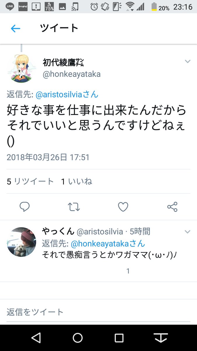 自動車整備士の給料が安いことを嘆いたツイートがなぜか叩かれてしまう くまニュース 自動車整備士の給料が安いことを嘆いたツイートがなぜか叩かれてしまう くまニュース