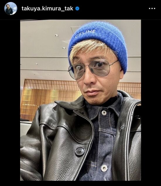 キムタクのインスタが出会い系おじさんみたくなる : くまニュース