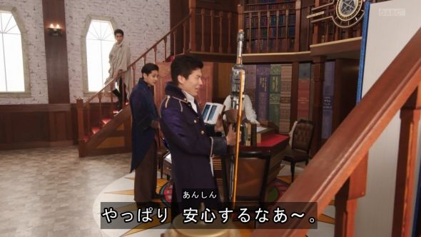 仮面ライダーセイバー 第36話感想 くまニュース 仮面ライダーセイバー 第36話感想 くまニュース