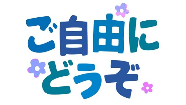 ご自由にお持ち下さい の張り紙と共にヤバイ物が捨てられる くまニュース