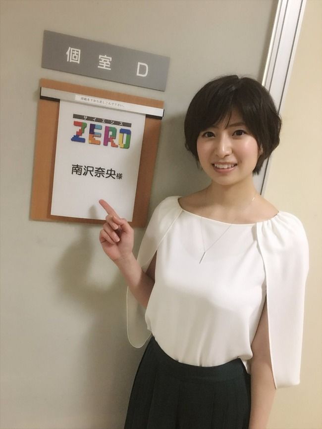 【悲報】こじるりがＮＨＫ「サイエンスＺＥＲＯ」新ＭＣにｗｗｗｗｗｗｗｗｗｗｗｗｗｗｗｗｗｗｗｗｗｗｗｗｗｗ