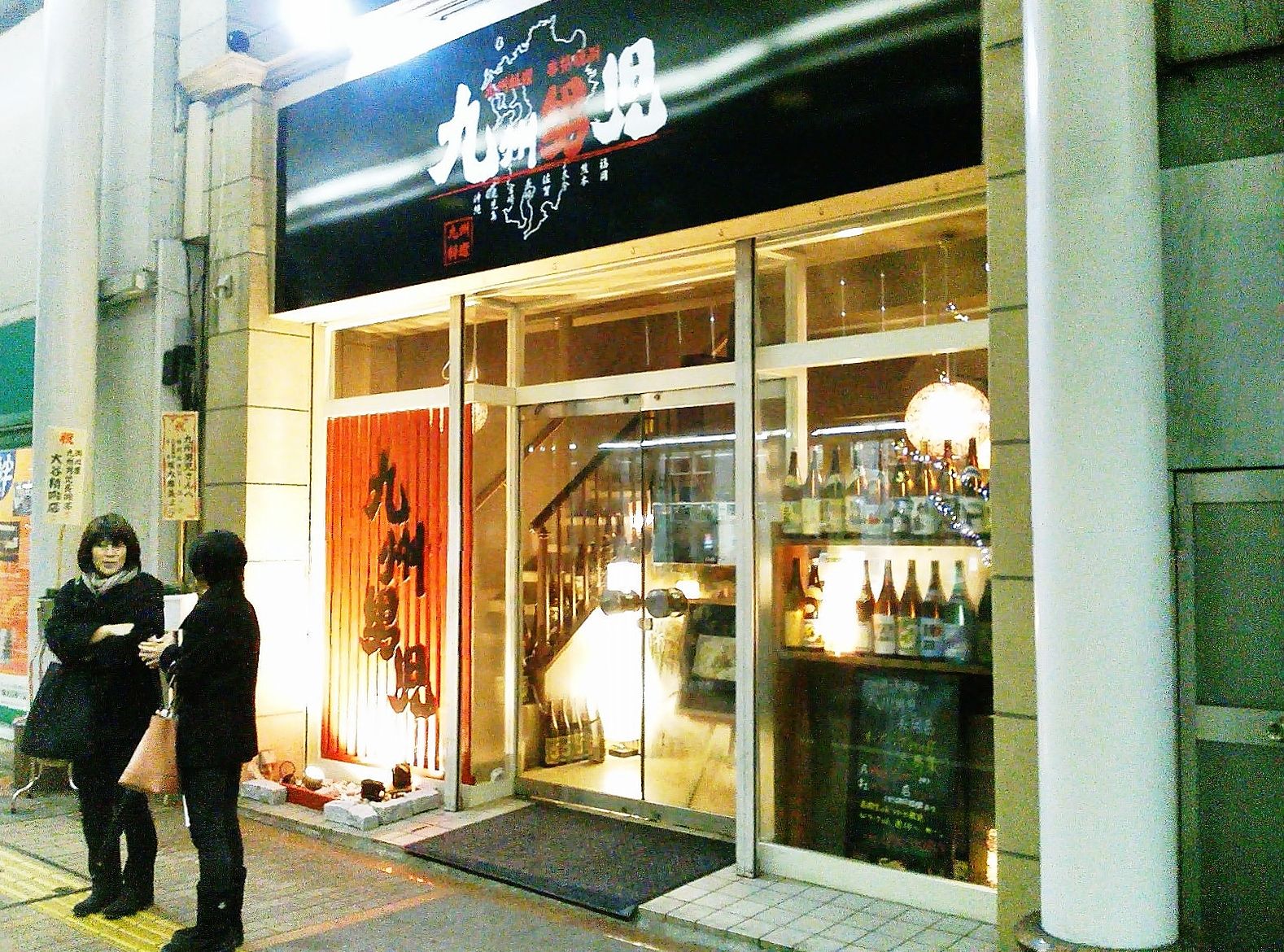 アオーレ長岡 の長岡市中心街経済効果 更に飲食店が進出中 Qonjapanの歴史を刻め アオーレ長岡 の長岡市中心街経済効果 更に飲食店が進出中 Qonjapanの歴史を刻め