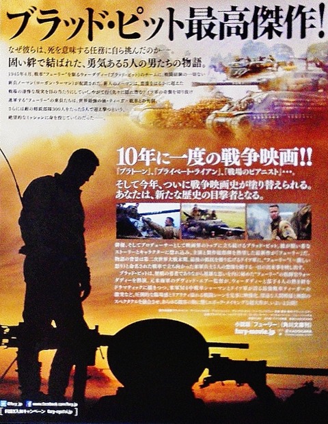 フューリー2