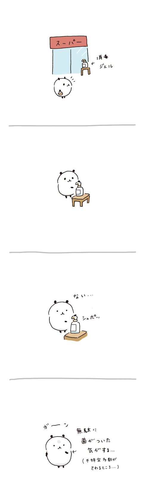0314