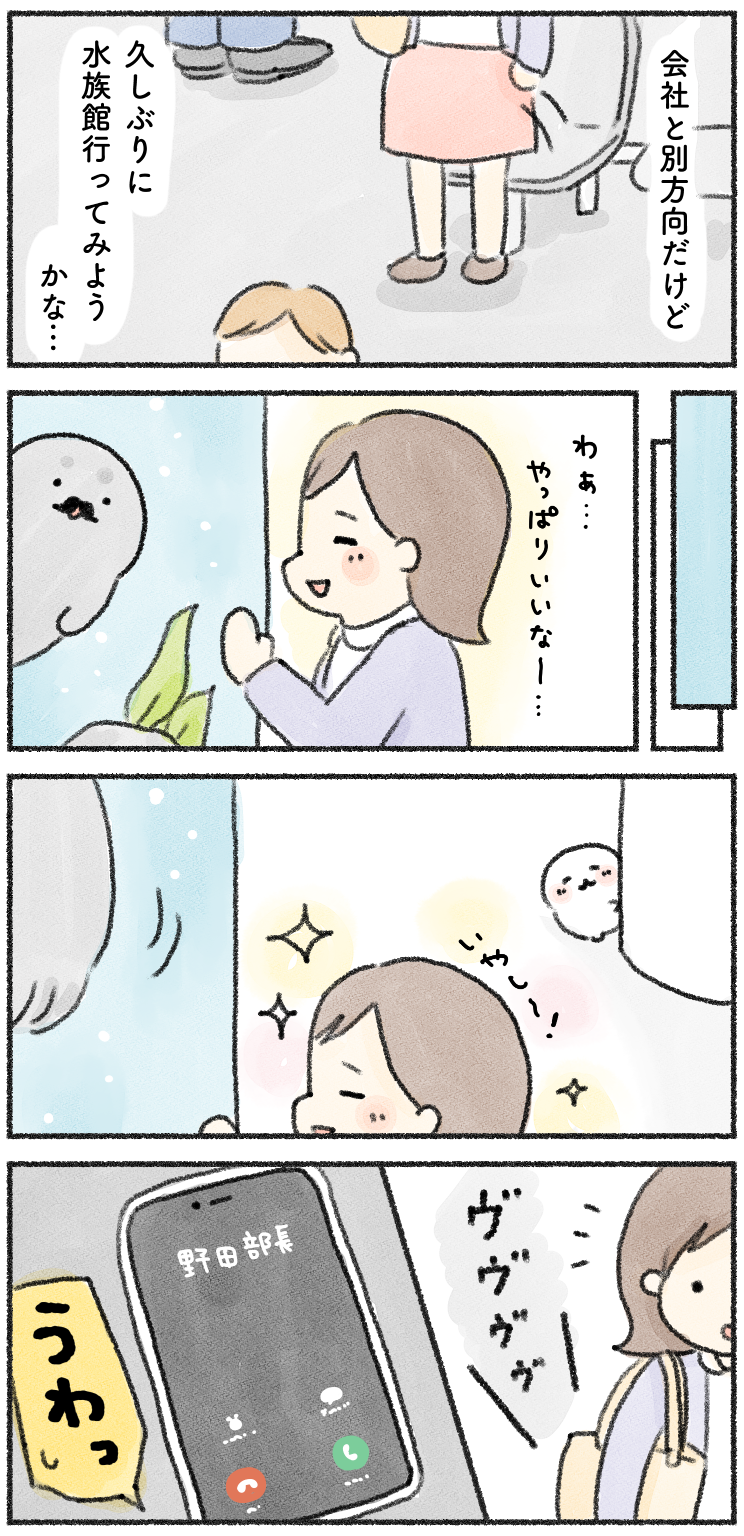 37B7E699-B0FD-4FF4-AFF4-CBCF3365D398