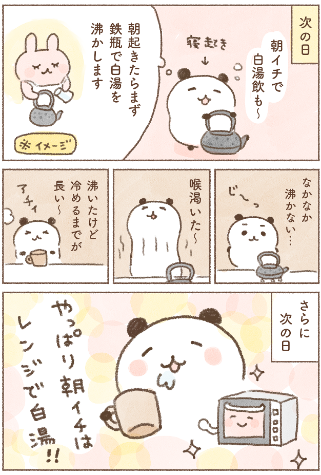 4FBA75D2-63A3-4892-9969-52CB1217F58C