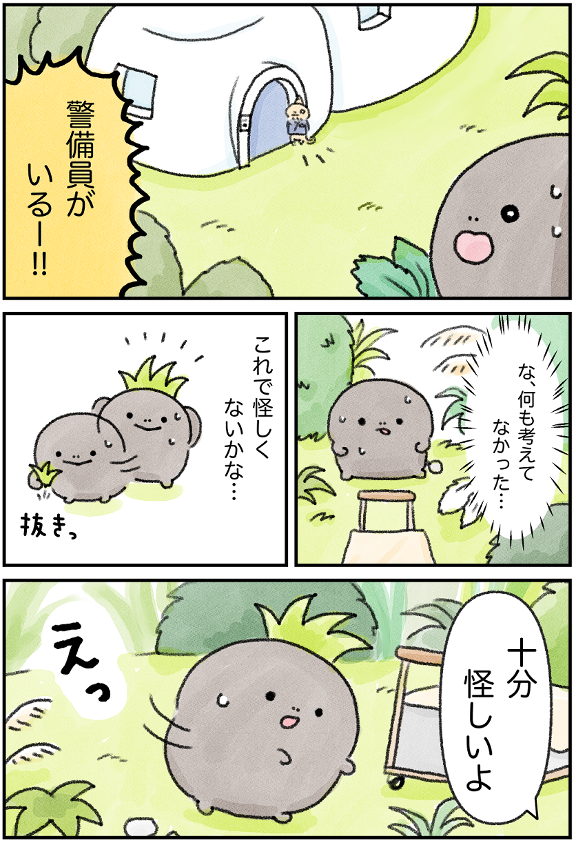 39F21370-B382-4868-9C6D-7F9515726017