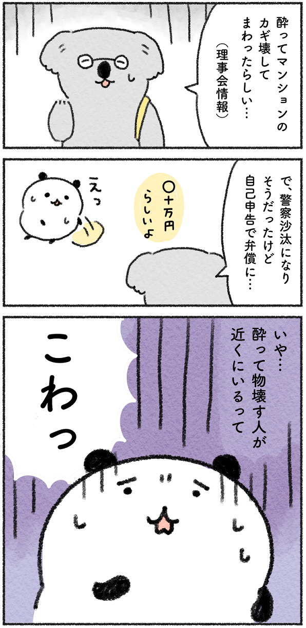 E18BB36D-7ACF-4535-8E45-09B63E4484A2