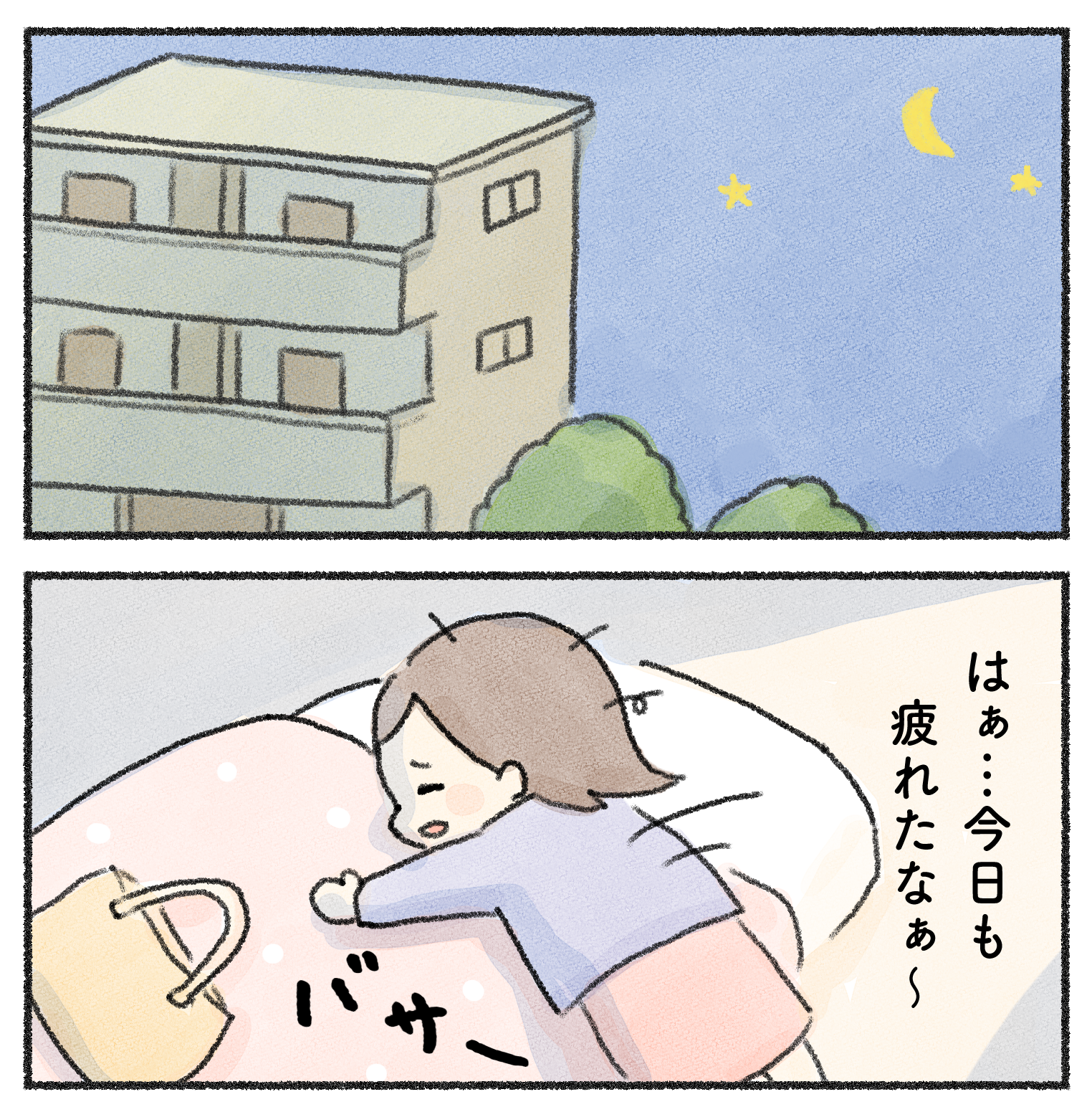 258F7794-3834-493F-BF67-D7C1603A399E