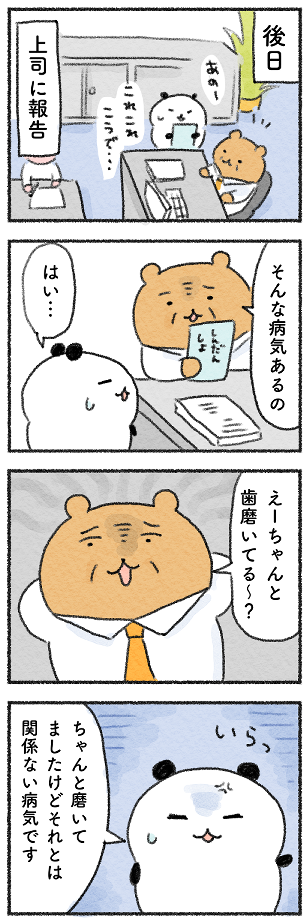 8AE274F3-810E-4BD5-BC73-C7E4D988A74A