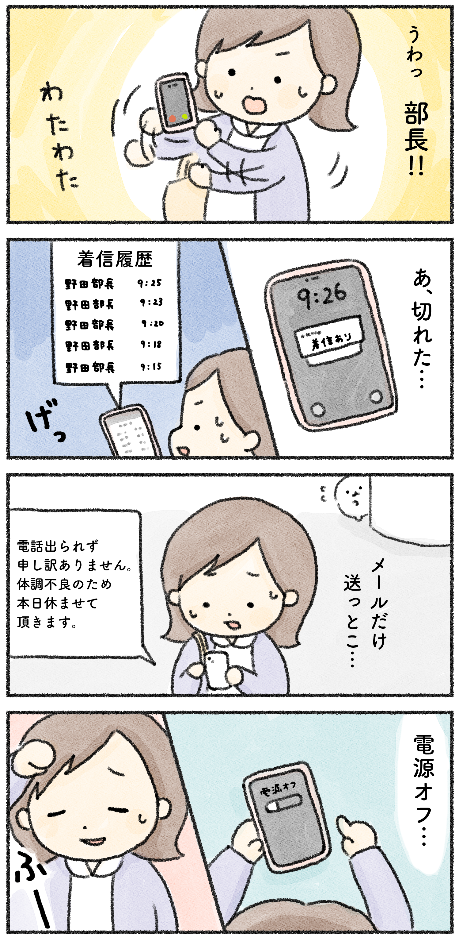 AC0107D5-EAF3-4179-857F-6DDBA5904472