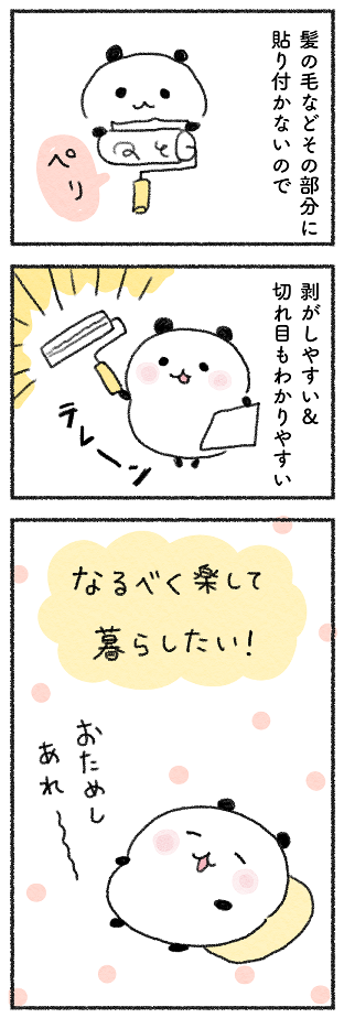 DE55C477-0B46-4B76-8EE0-C76F8A195B92