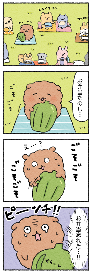 957429FD-4ED4-4EC5-9BAA-DE19B5C6C677