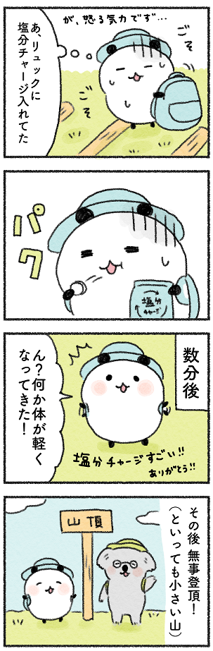 73E025AD-F01D-4CD6-BB30-62227ABFC5B8