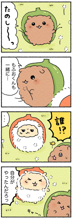 8D4008B8-FC23-4765-9C16-F6B11805D1F4