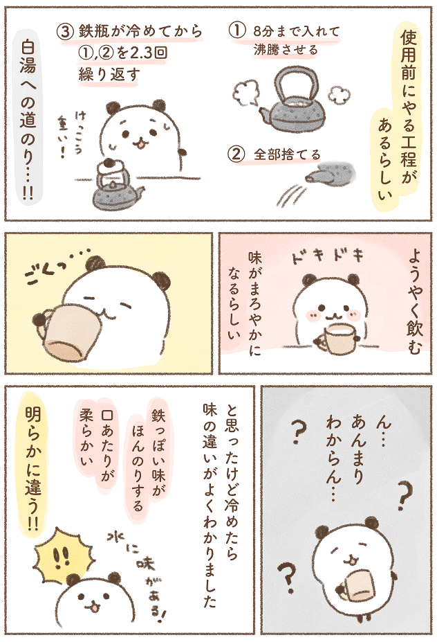 BA2A2E05-73A4-44BF-962B-D3F620133A43