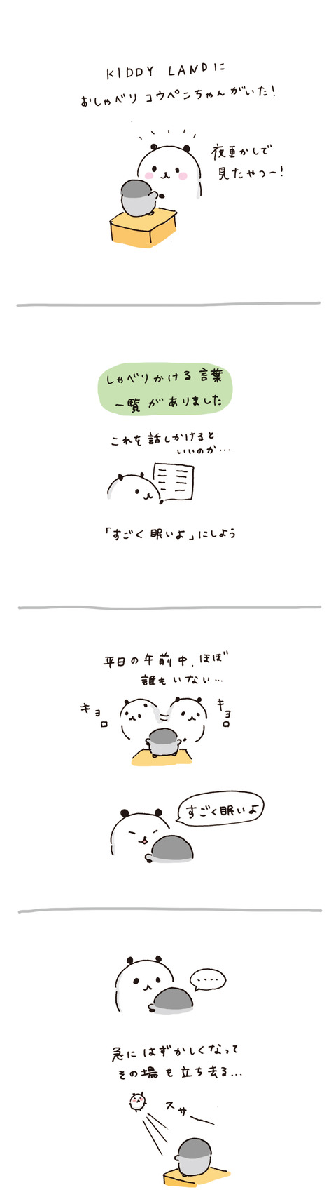 0220