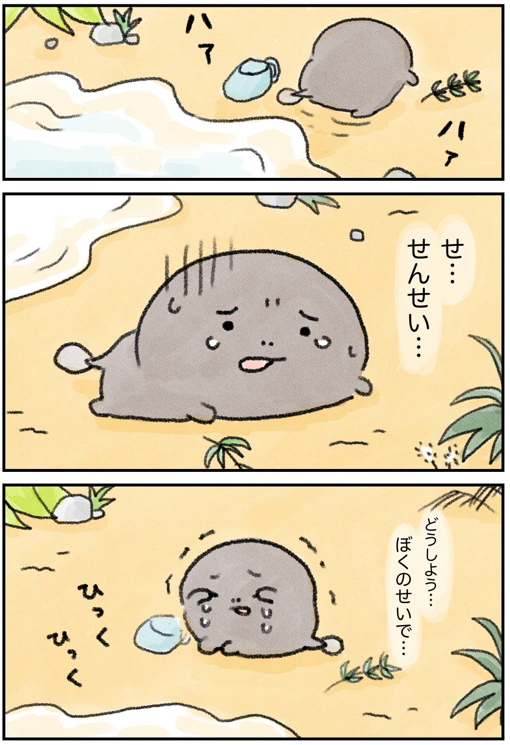 CAF160F5-83DC-40C9-9079-39476266323D