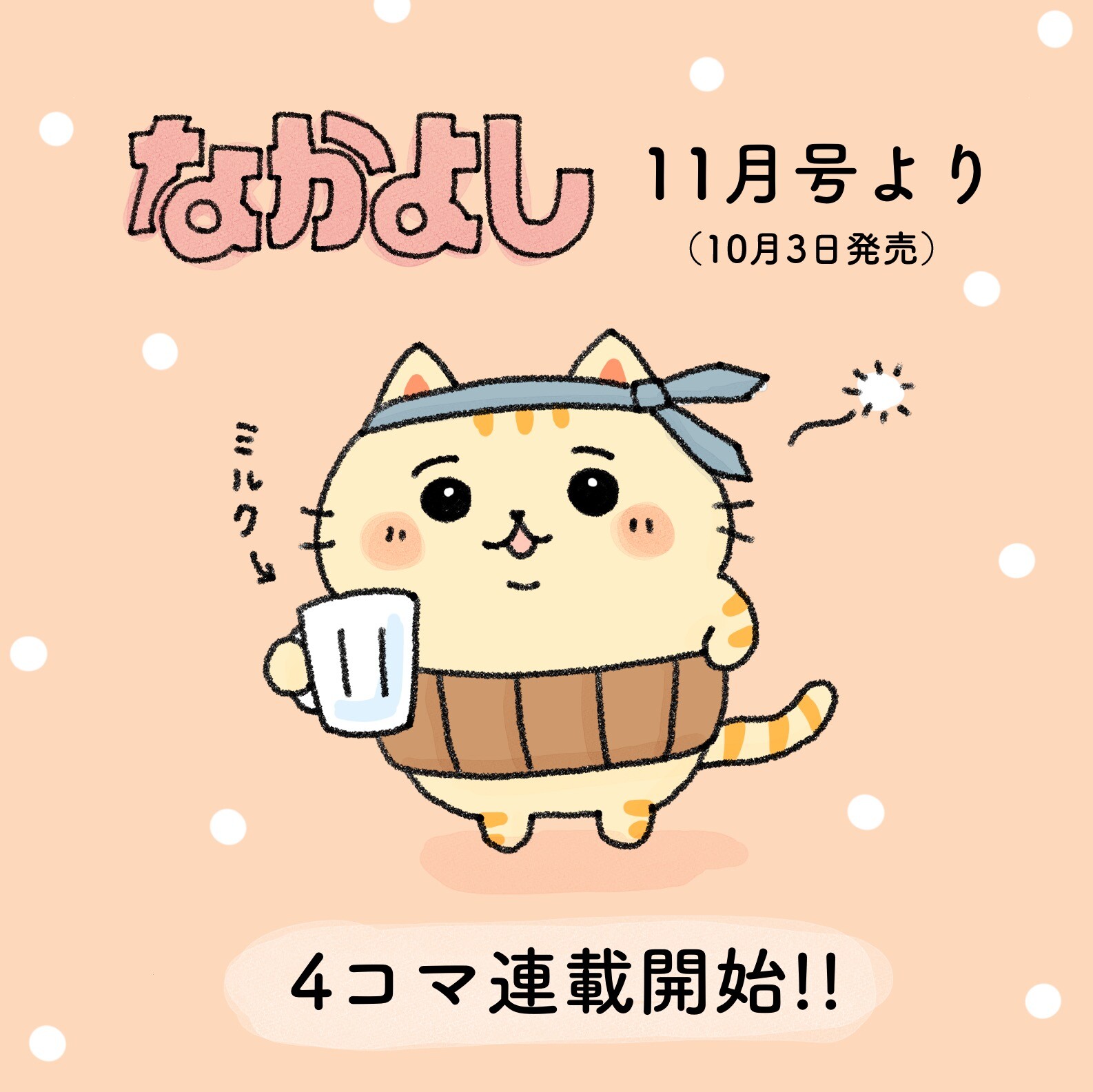 6DBFE485-BEDD-4494-B29A-C88EED8C10FD