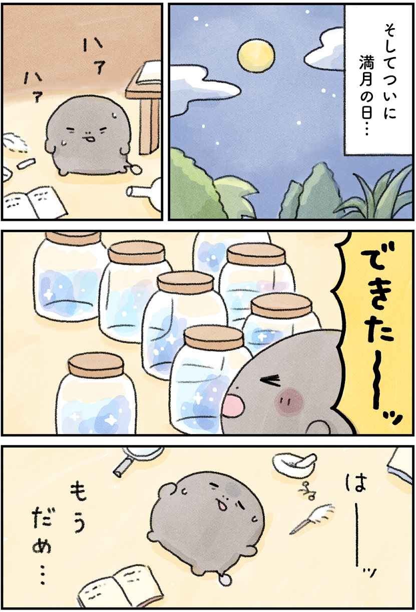 4AB3646A-26C9-4D04-B51B-A6B95AFC1F64