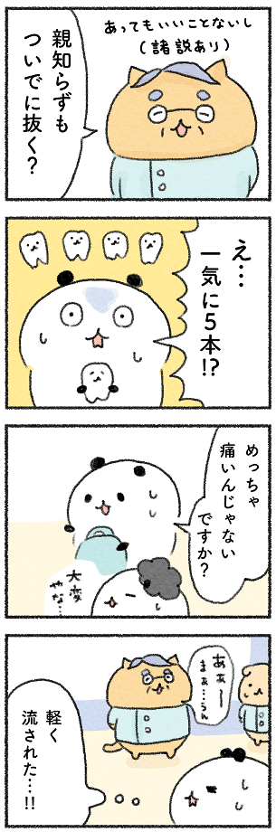 92D7D46D-233A-4CE9-A1A2-C635C1155741