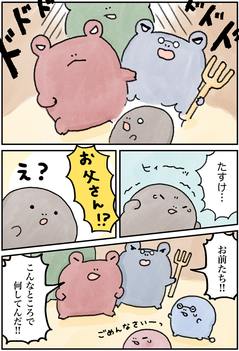 A95A4BC0-09D7-42C8-8F08-59C3C099A3B1