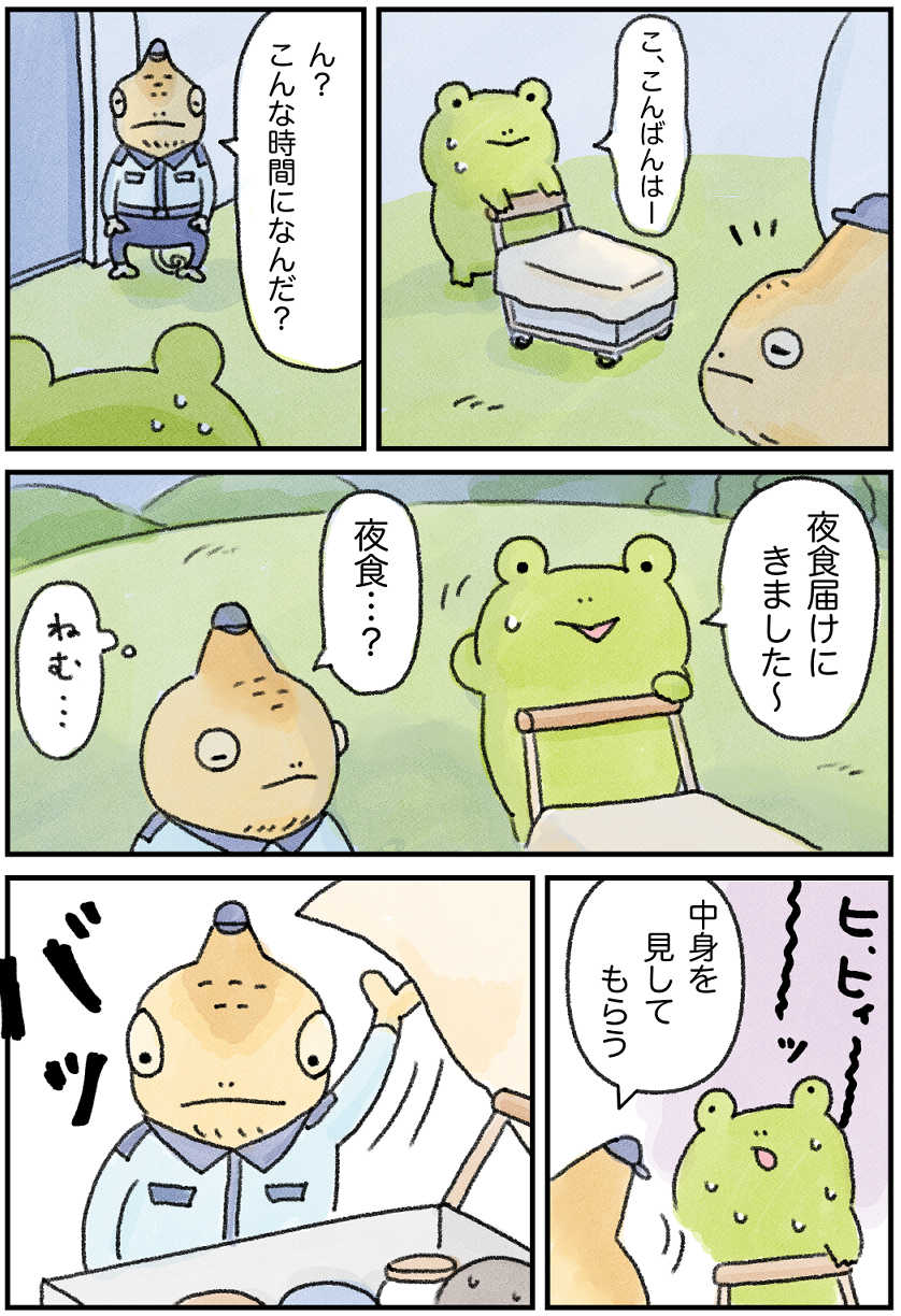 381AB729-C54F-438E-AE0E-DF7261B4DDD8