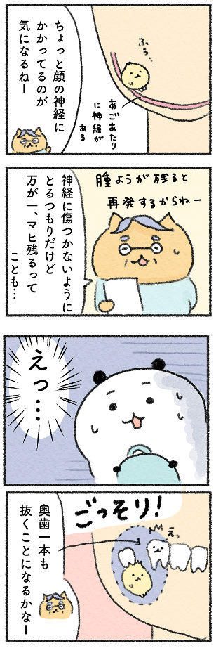 FFA52A8C-AF41-419A-864F-93C8B40D505D