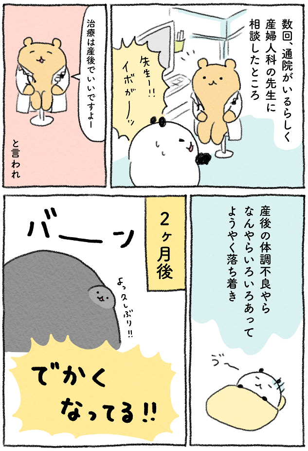 B9B82864-8ACA-4602-AA42-C0091D5FCBE4