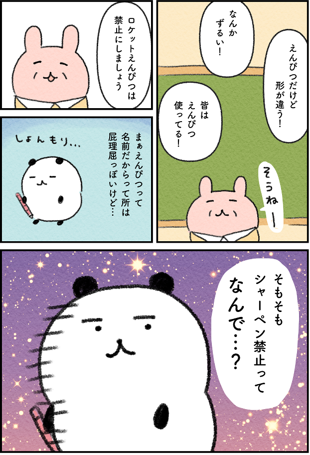 07AC99B3-466C-4029-99AD-09EA73260AC3