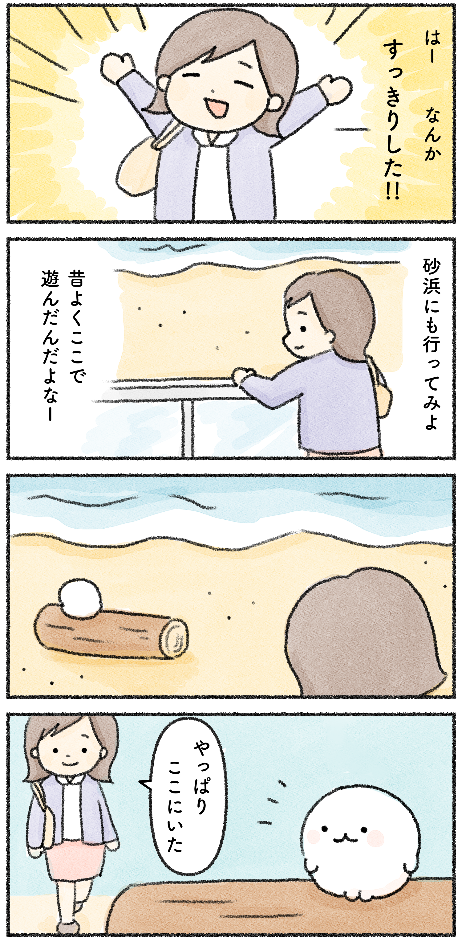 4E656FE6-48BB-408A-805A-73023B3D54D6