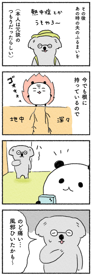 5F933A27-AB7A-4E03-A3D5-F3100B9720B9