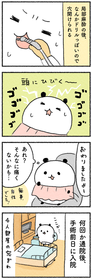 E1A0D78E-5765-40A5-AB68-29466ED3233F