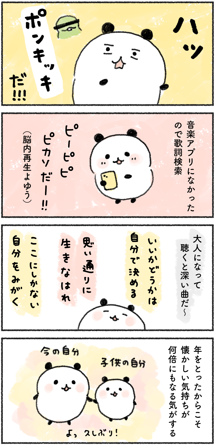 8E194E67-9A54-4B1E-8242-10F1AE9224EC