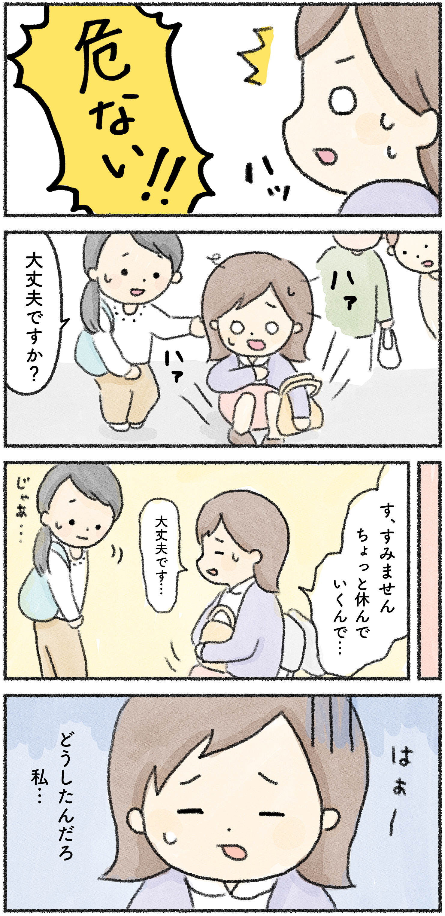 13239225-DA36-46A6-8961-7599C92F9242