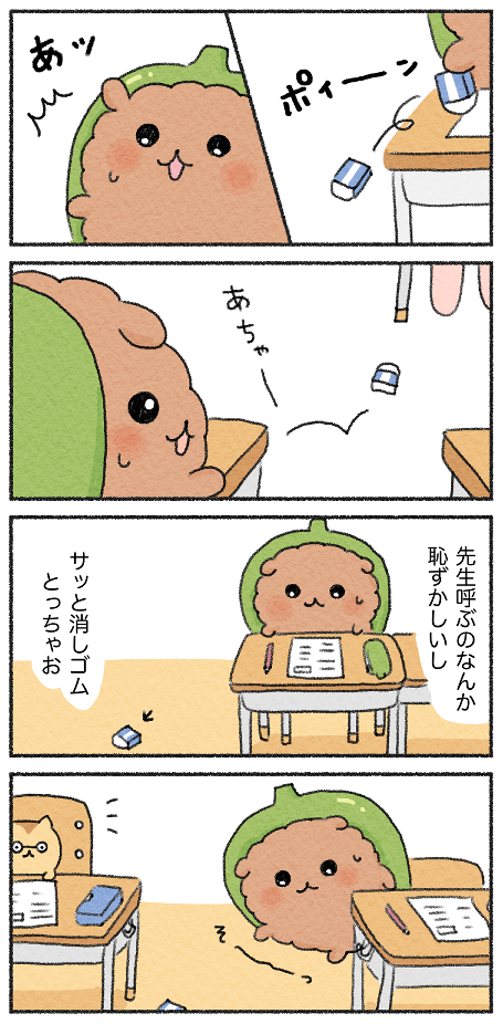 E8255D96-9542-42BA-9890-213042AAED38