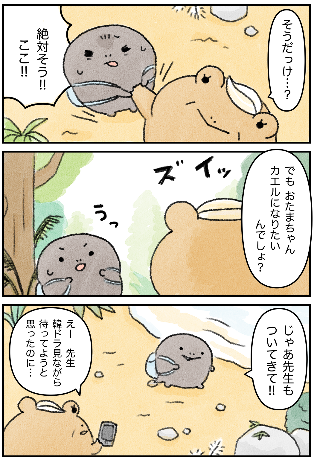 A448A8A1-4D3F-419C-95A8-37DBF5C870E9