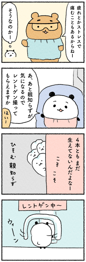 4F1D998E-D9E7-4A77-B1AC-1B31144203B2