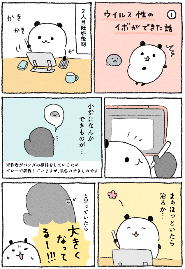 5F42FF5A-4375-4264-8C18-9C222FA14F61