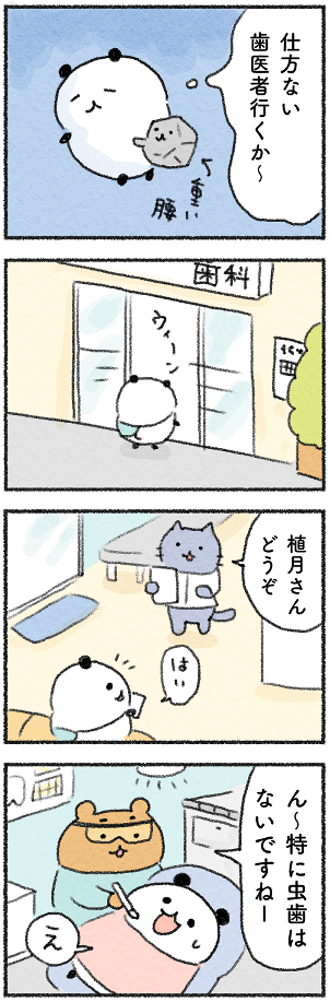 83E56738-643D-493C-8F3E-04CF10A0E5F1