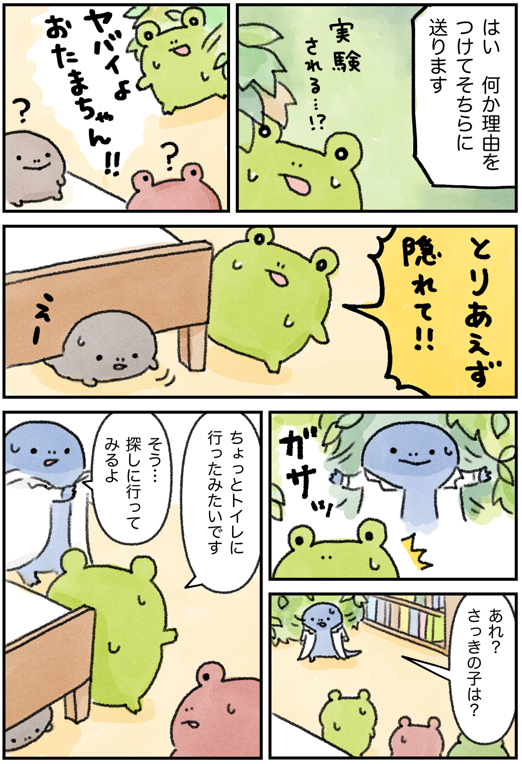 8736CBBC-32F3-4D1E-8BCF-C44ECFF22FA4