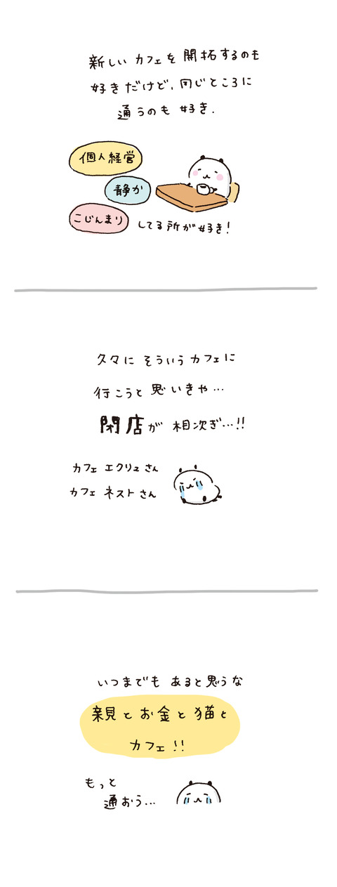 0313