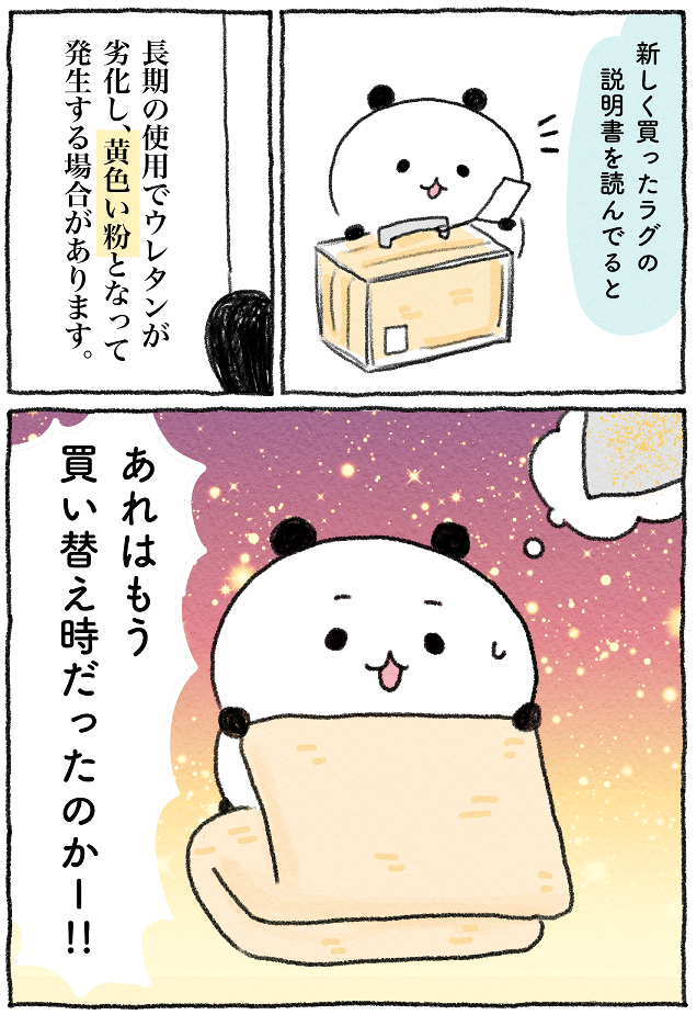 22B248F6-BEFA-4AE6-9CCE-01253144B553