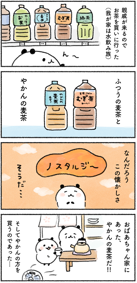 8E126671-46ED-4371-A37E-9DA4A12AE12B