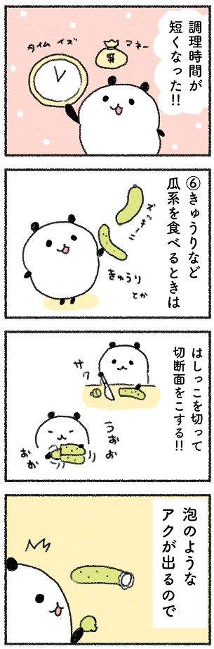 4F713EC3-A7D0-47A3-9396-66BA52B0DDF5