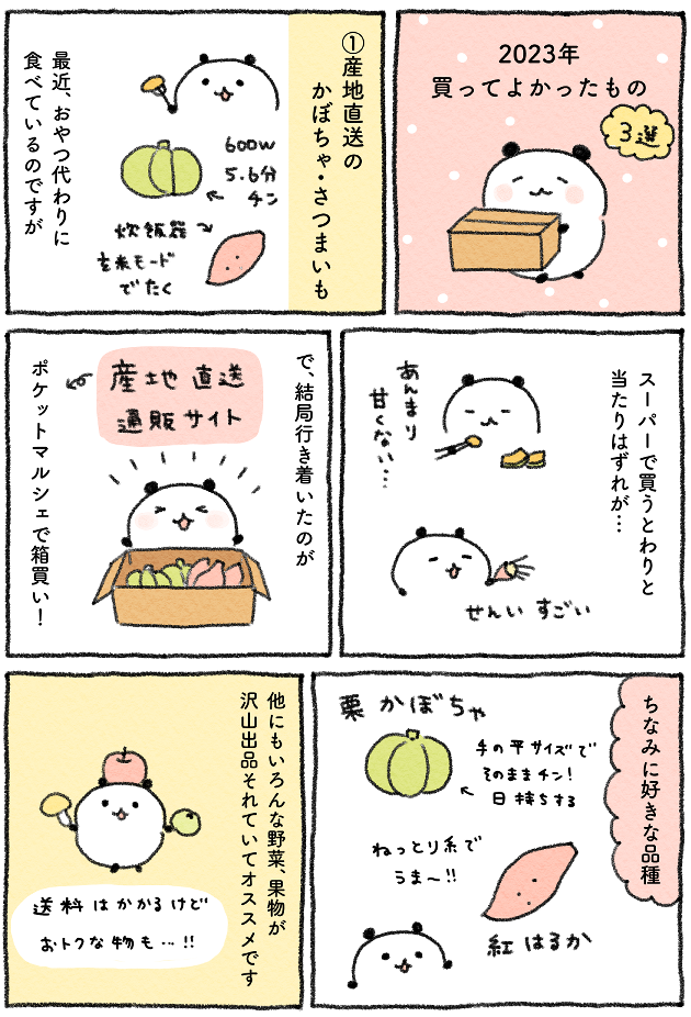500D0C79-AE6F-4327-88B3-56382DCA097E